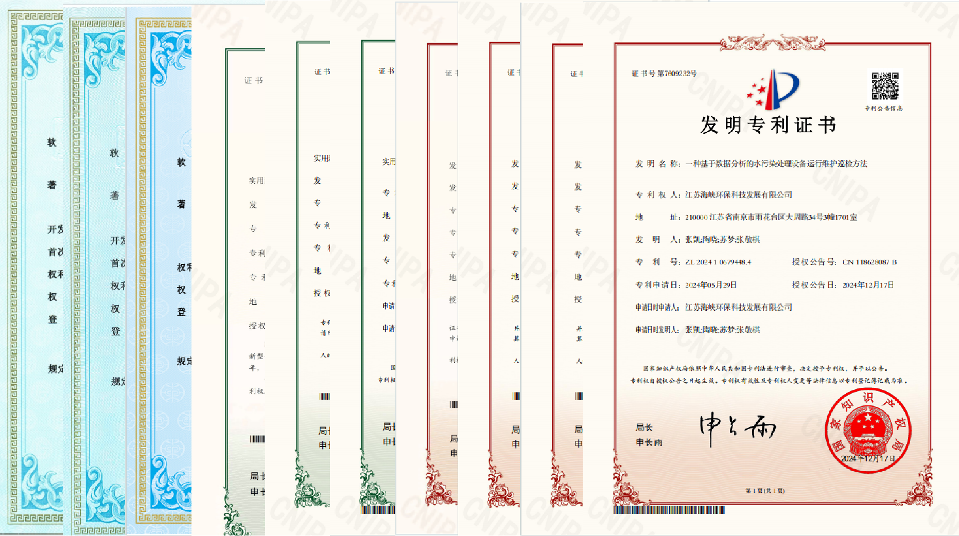 1741593086400077.png 微信圖片_20250303092854.png